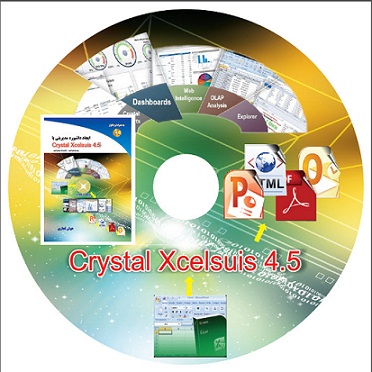 ایجاد داشبورد مدیریتی با نرم افزار  Crystal xcelsius